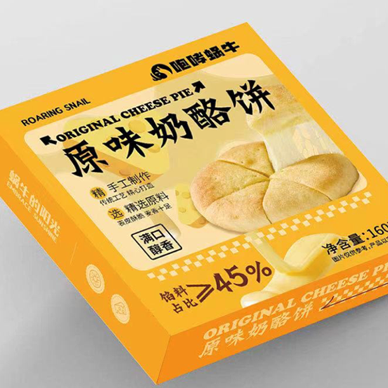 【咆哮蜗牛】 原味芝士奶酪饼 160g*4盒  两山特惠价82.9元