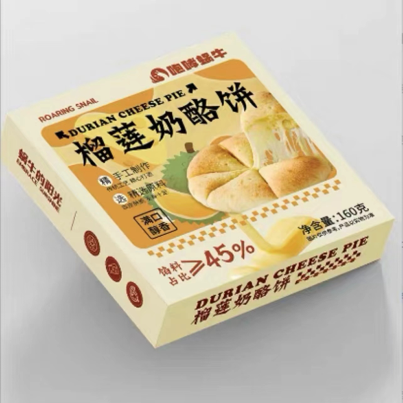 【咆哮蜗牛】 榴莲芝士奶酪饼 160g*4盒  两山特惠价82.9元