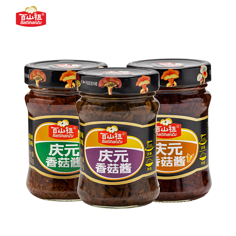 【百山祖】京味香菇酱210g*3瓶 定金0.9元 余款39元饭卡支付 2001305