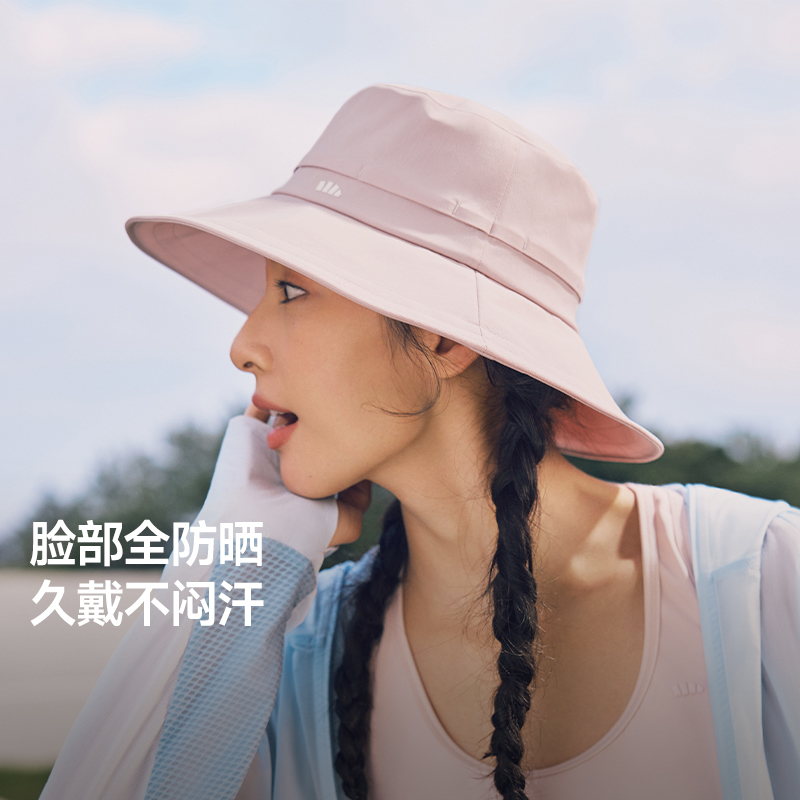 蕉下女士透气渔夫防晒帽AS713 芋灰粉 132.9元定金0.9 余款饭卡支付  2001795