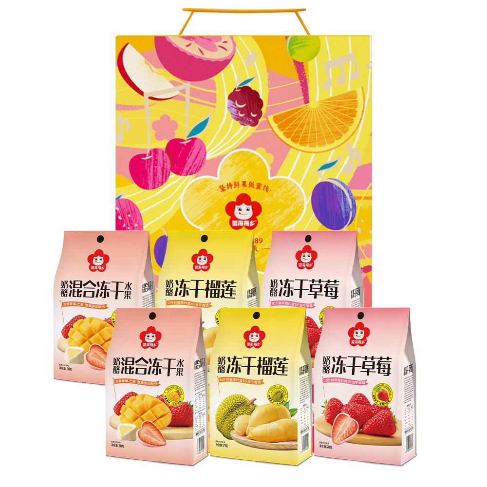 雪海梅乡 缤纷鲜果冻干组合154g 79.9元定金0.9余款饭卡支付 2001880