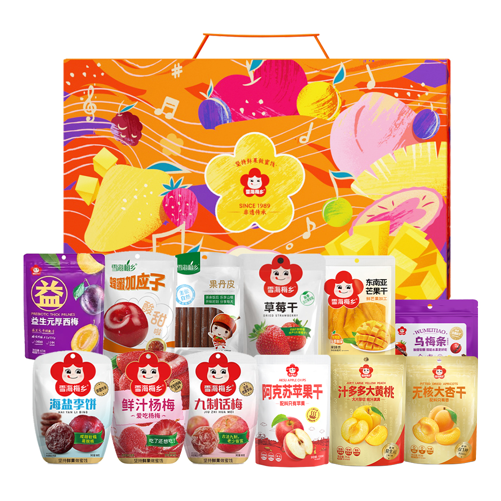 雪海梅乡 梅好食光组合1027g 116.9元定金0.9 余款饭卡支付  2001878