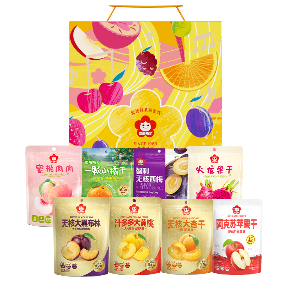 雪海梅乡 0添加阳光果干礼盒666g 145.9元定金0.9 余款饭卡支付  2001877