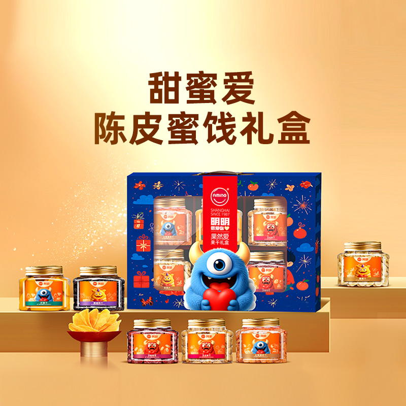 阿明 果然爱 （进口果干组盒） 159.9元定金0.9 余款饭卡支付  2001871