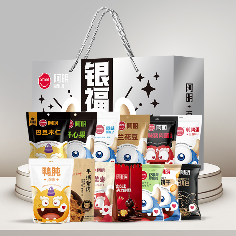 阿明 银福（坚果零食） 159.9元定金0.9余款饭卡支付  2001870