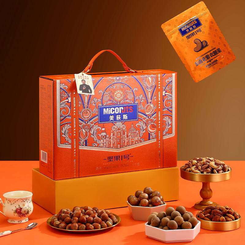 美荻斯 坚果1号硕果1500g 117.9元定金0.9元
