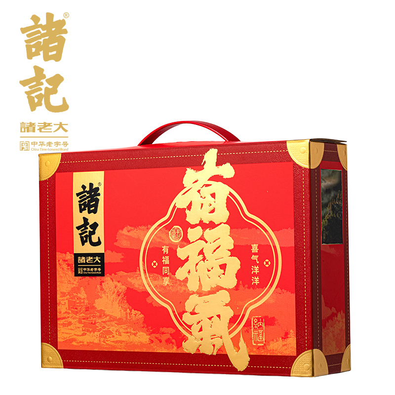诸老大 有福气春节礼盒 1362g 79.9元定金0.9元