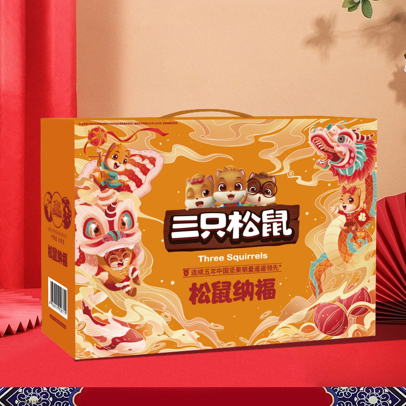 三只松鼠 松鼠纳福 110.9元 定金0.9元