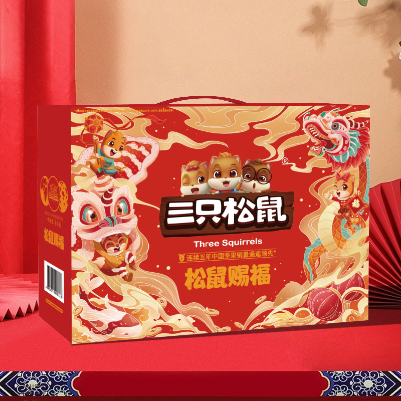 三只松鼠 松鼠赐福 130.9元定金0.9元