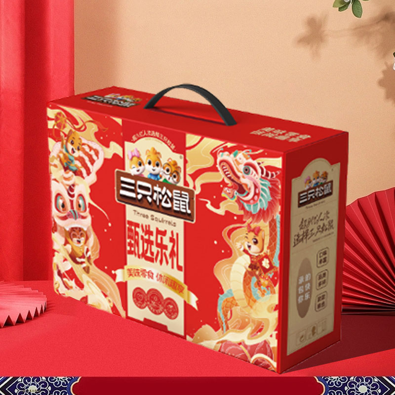 三只松鼠 松鼠乐礼A 70.9元 定金0.9元