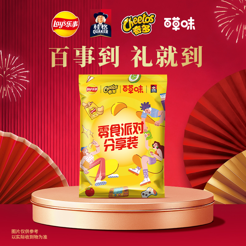 百事 福袋-趣享礼 53.5元 定金0.5元  2001914