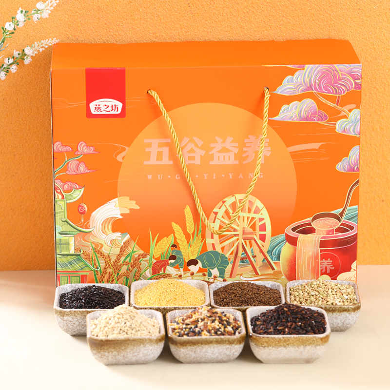 燕之坊  五谷益养礼盒 136.9元 定金0.9   2002007