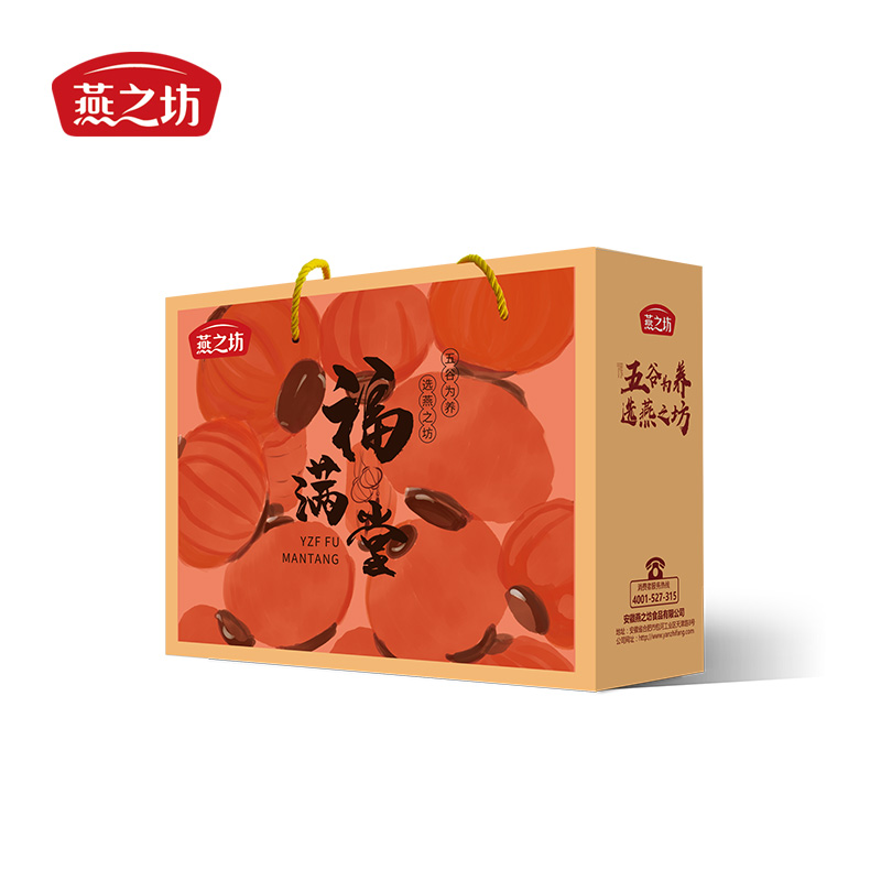 燕之坊  福满堂1750款礼盒 98.9元 定金0.9  2002011