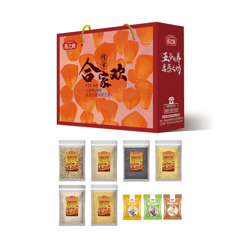 燕之坊  合家欢礼盒93.9元 定金0.9  2002012