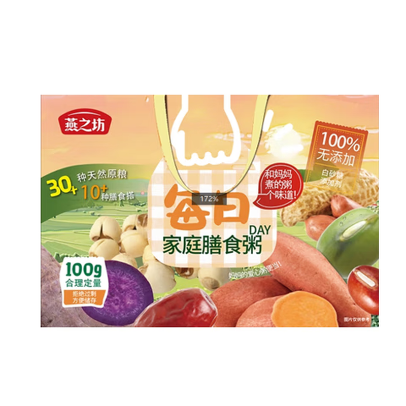 燕之坊  30日家庭养生粥礼盒128.9元 定金0.9  2002014
