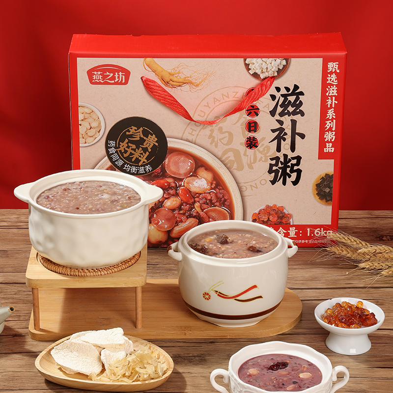 燕之坊  16日养生滋补粥礼盒114.9元 定金0.9  2002016