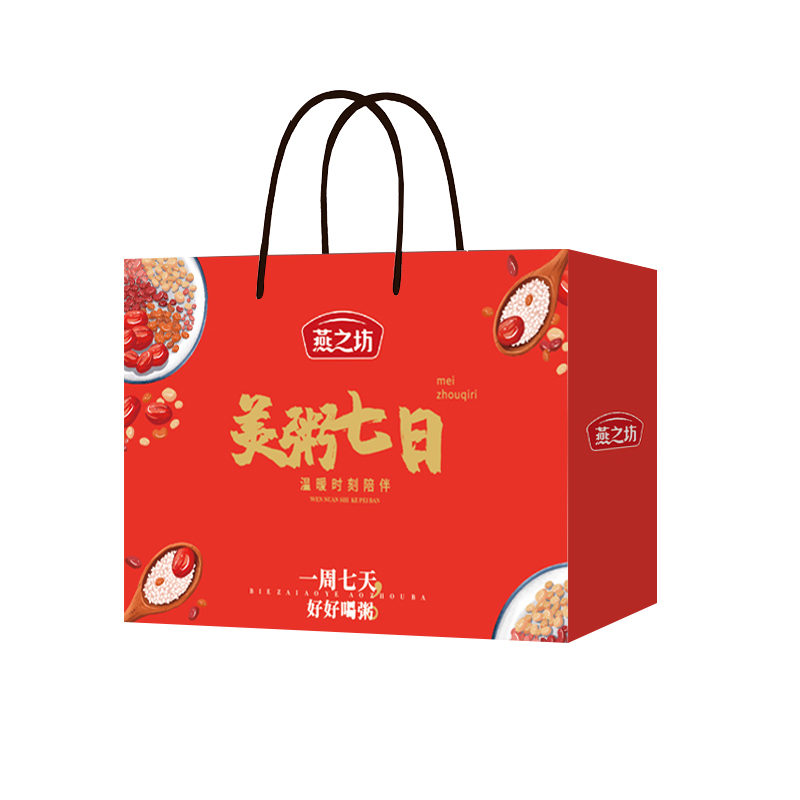 燕之坊  美粥七日礼盒48.9元 定金0.9  2002017