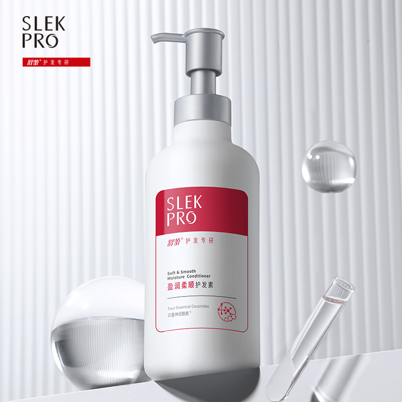 舒蕾盈润柔顺护发素435g 85.9元 定金0.9  2002025