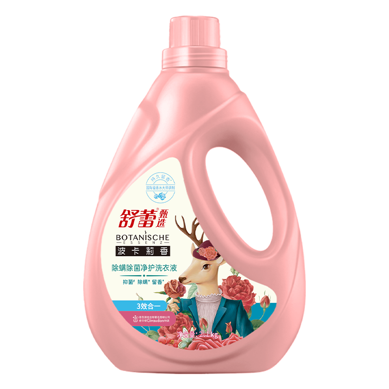 舒蕾波卡莉香除螨除菌净护洗衣液-2.1kg 28.9元 定金0.9  2002028