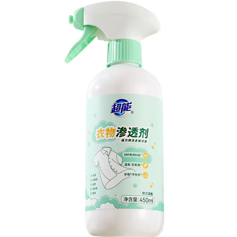 450ml超能衣物渗透剂(NG) 35.9元 定金0.9  2002029