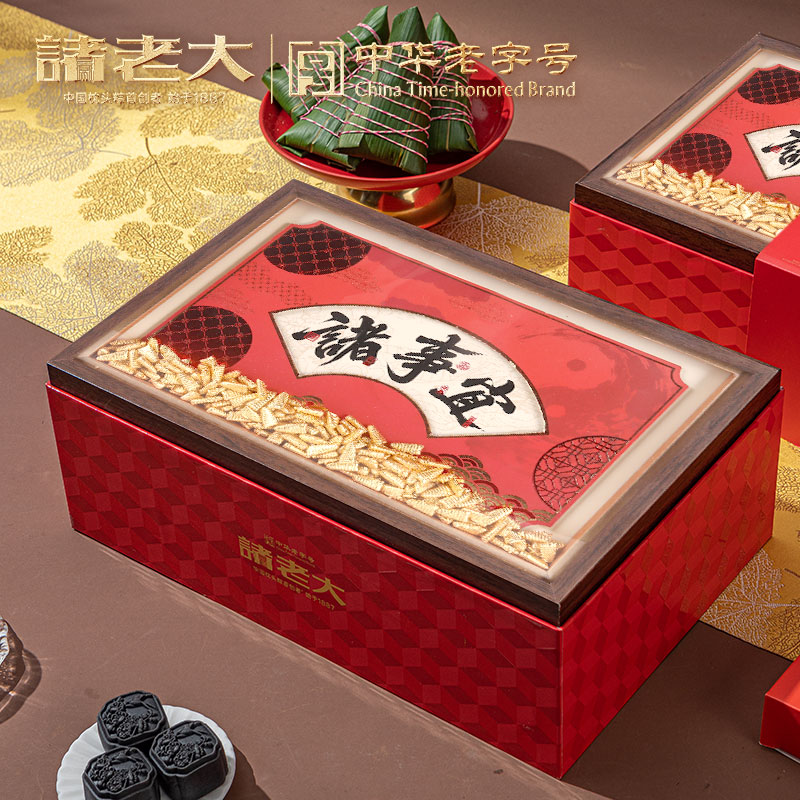 诸老大 诸事宜枕头粽礼盒 169.9元 定金0.9  2004067