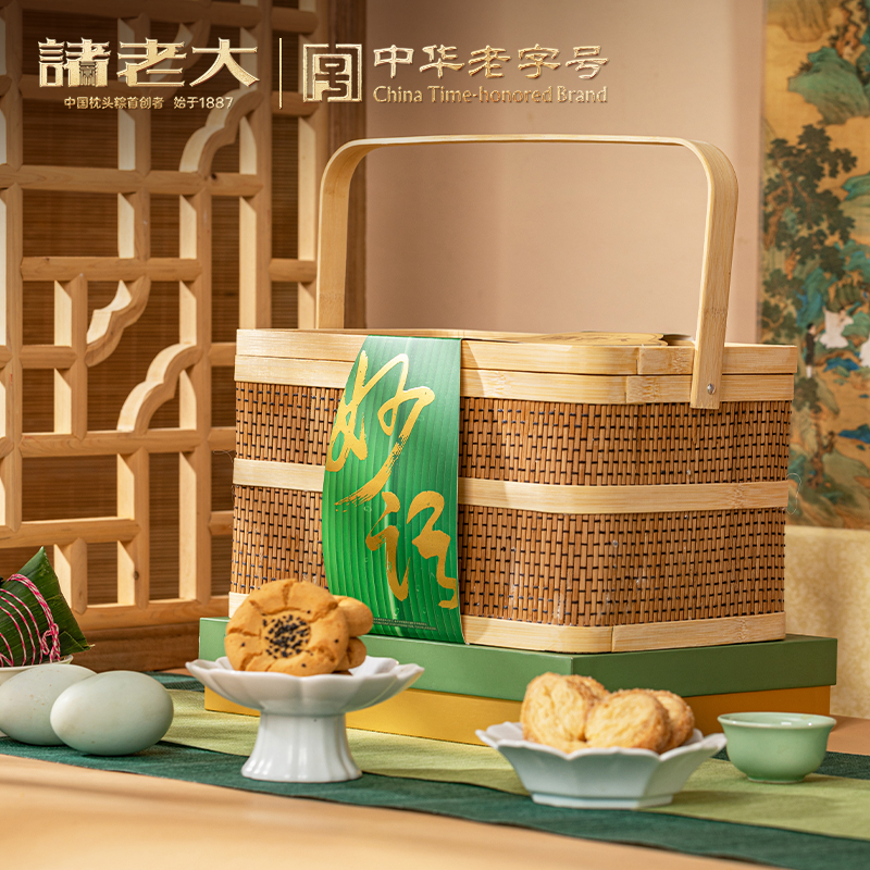 诸老大 诸事妙语枕头粽礼篮 135.9元 定金0.9  2004069