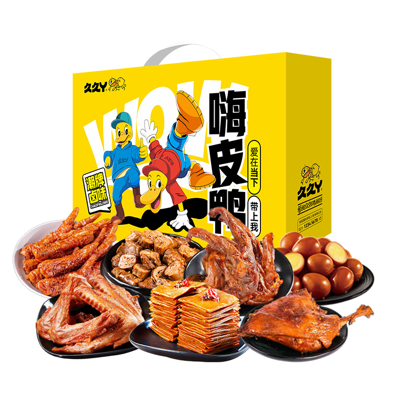 久久丫嗨皮鸭650g 75.9元 定金0.9  2004075