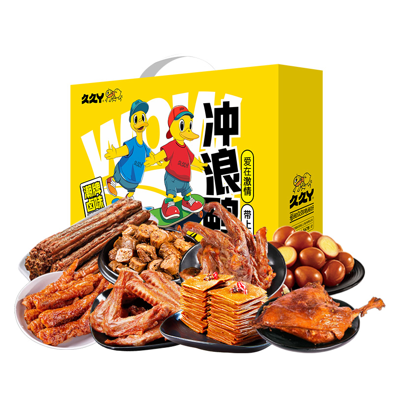 久久丫一卤有礼795g 94.9元 定金0.9  2004076