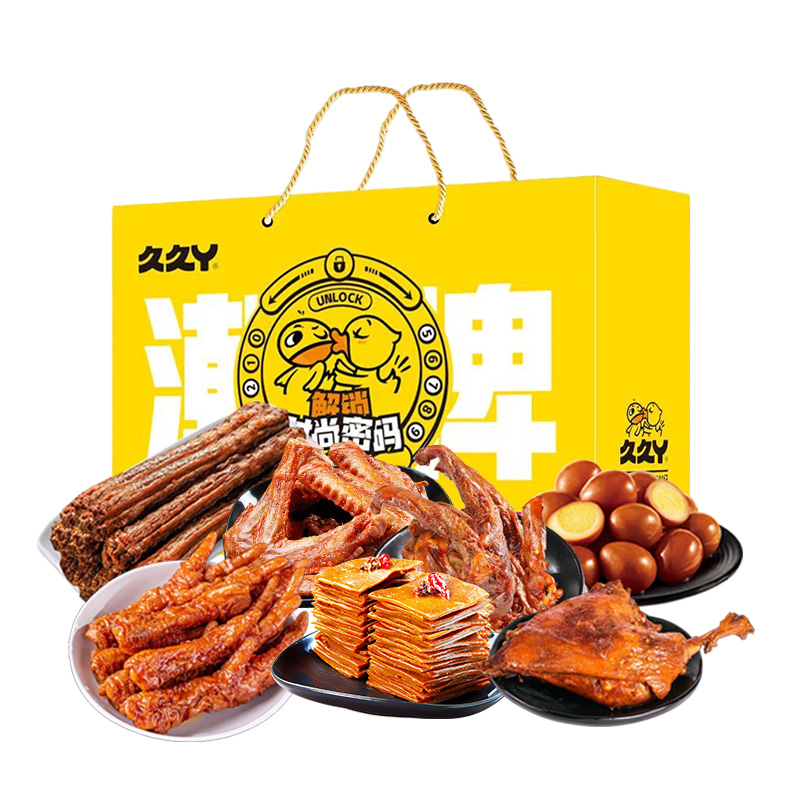 久久丫卤获人心1064g 125.9元 定金0.9  2004077