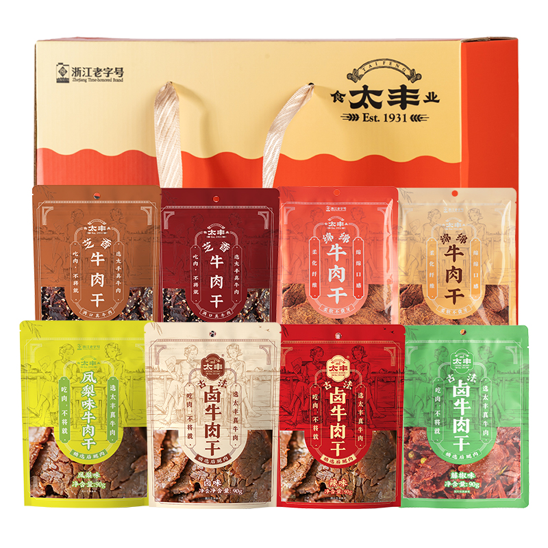 太丰吉食相伴全牛肉零食 540g 146.9元 定金0.9  2004081