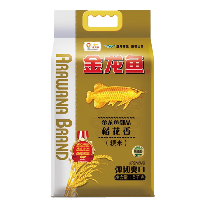 金龙鱼御品稻花香米5kg 79.9元 定金0.9  2004083