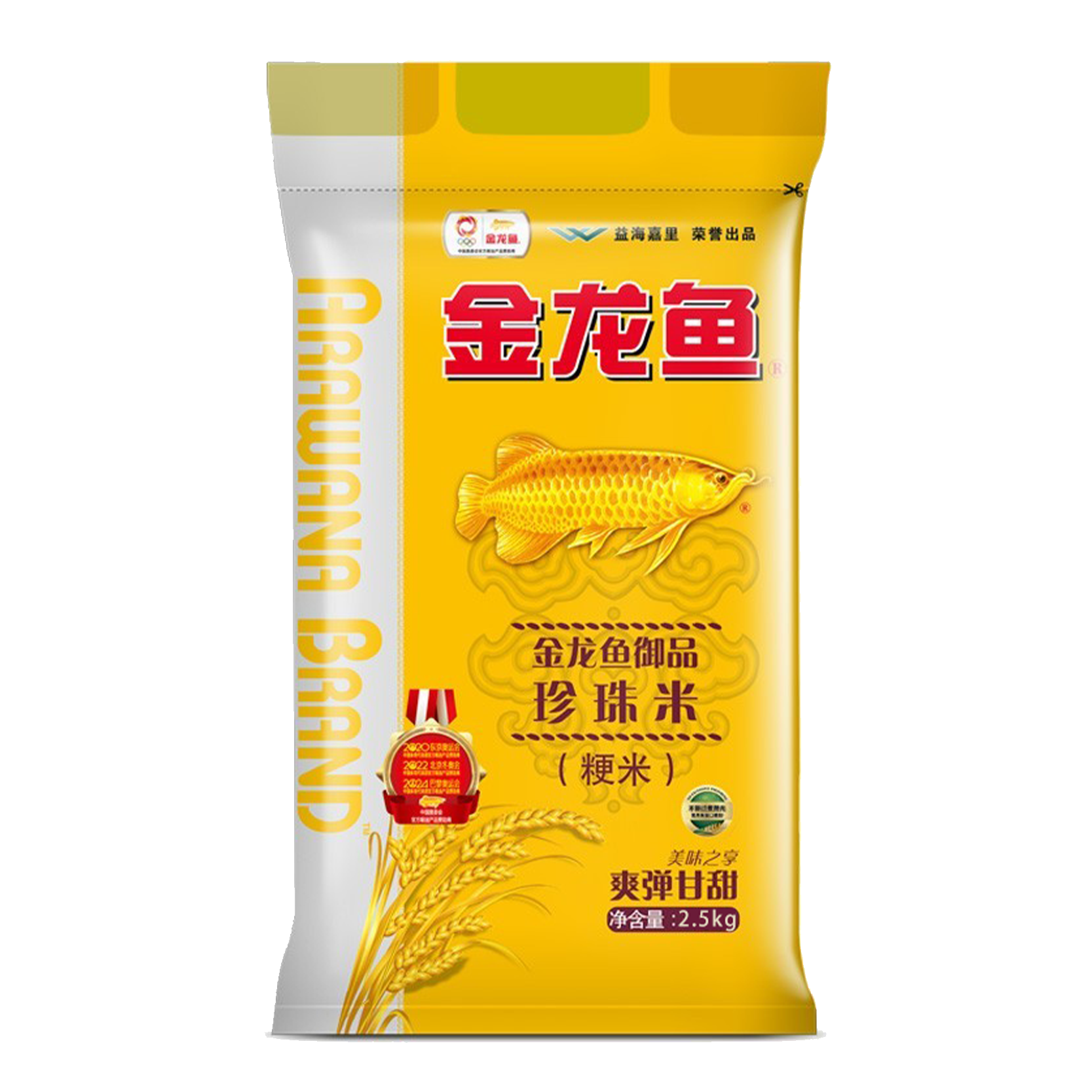 金龙鱼御品珍珠米2.5kg 49.9元 定金0.9  2004104
