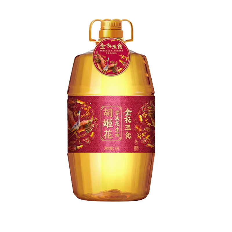 胡姬花金衣玉食古法花生油5L 179.9元  定金0.9  2004100