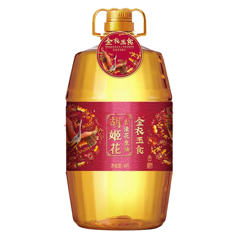 胡姬花金衣玉食花生油4L 148.9元 定金0.9  2004105
