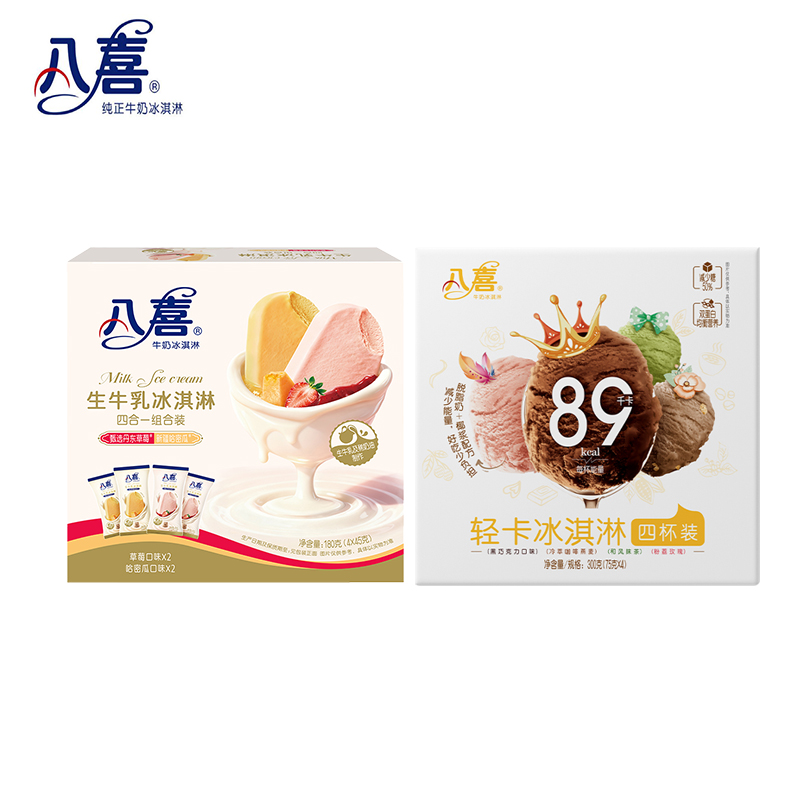【八喜】淳乳臻选 115.9元  定金0.9  2004106
